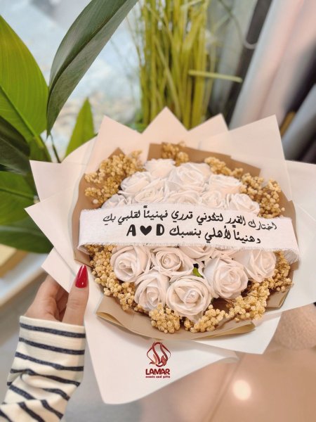 باقة ورد جوري مع ثلجي